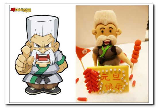 大往生师傅 大往生师傅
