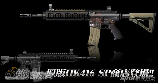 ԭHK416Ե͵ĺɫͿװ_̨Ϸ