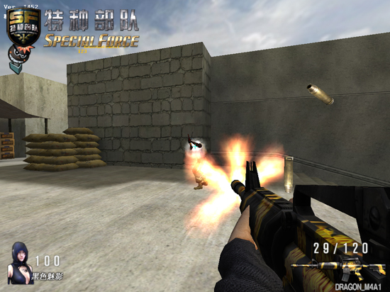 再现真实战场《特种部队》风靡世界_网络游戏