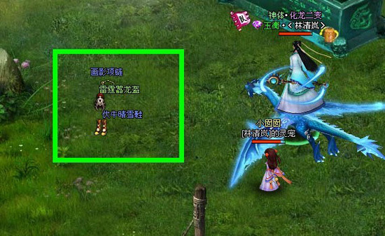 物品掉落 物品掉落