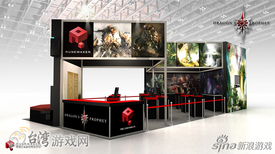 《Dragon's Prophet》_台湾游戏网 《Dragon's Prophet》_台湾游戏网