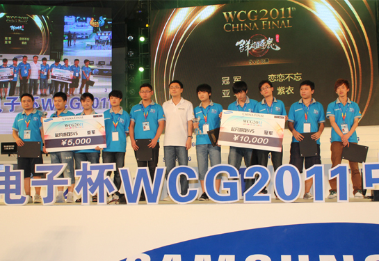 WCG2011