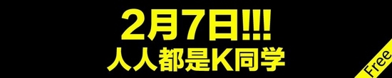 ���˶���Kͬѧ