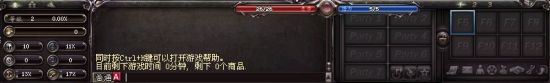 主界面系統
