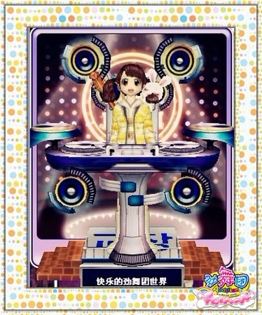 機械DJ臺