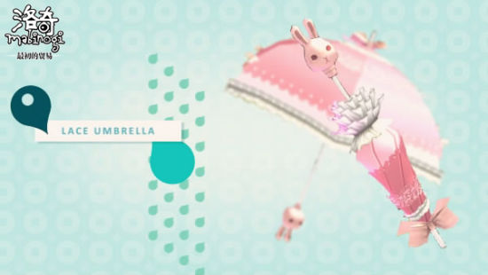 LACE UMBRELLA