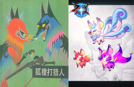 水墨经典动漫《狐狸打猎人》 水墨经典动漫《狐狸打猎人》