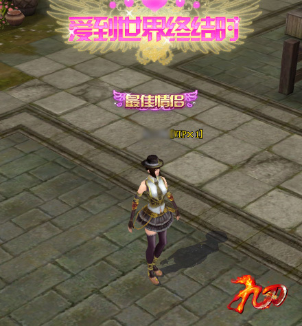 全新时装 全新时装
