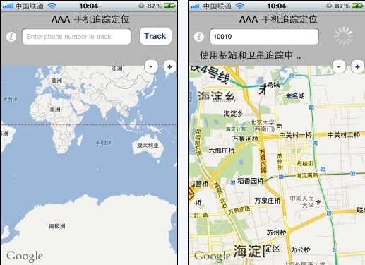 ... 赛天仙 细数坑爹iOS软件(4)_手机游戏_新浪游戏_新浪网