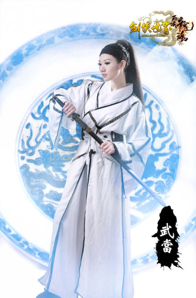 武当 武当