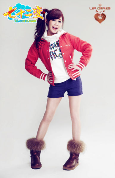 UP Girls����