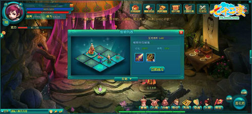 �������Ů��