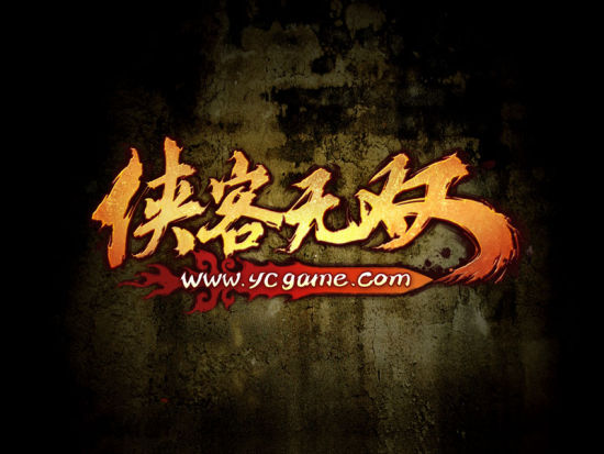 纳米武侠战斗网游《侠客无双》我们一同期待 纳米武侠战斗网游《侠客无双》我们一同期待