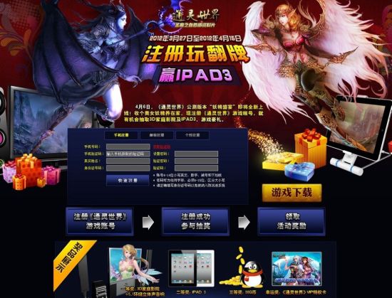 翻牌赢取奢华豪礼 翻牌赢取奢华豪礼