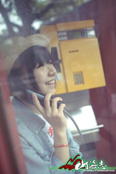 图文《山海志》小苍老师街拍小清新