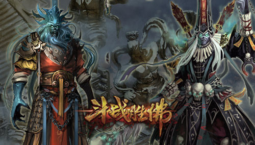 万众期待《斗战胜佛》定名CG视频首曝