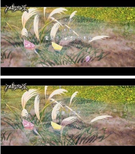 視頻圖片對照