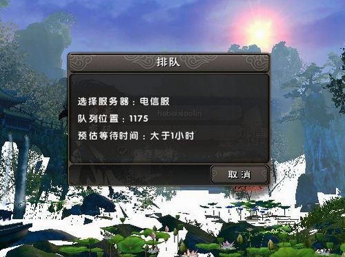 瞬間1100 的排隊人數