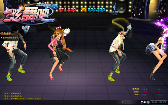 舞動(dòng)