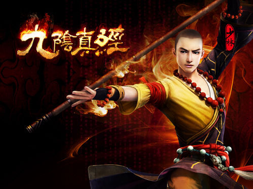 《九阴真经》 《九阴真经》
