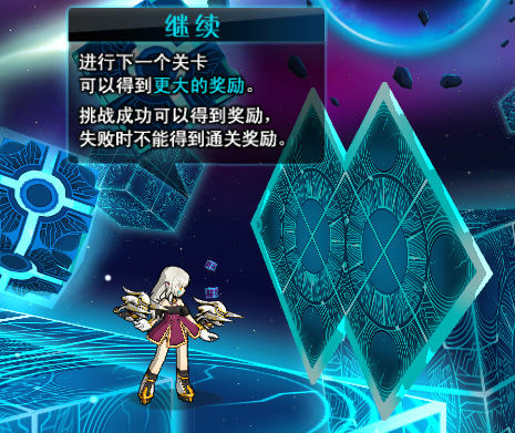 玩家往右邊打破門,則繼續進行下一個關卡
