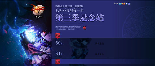 懸念站