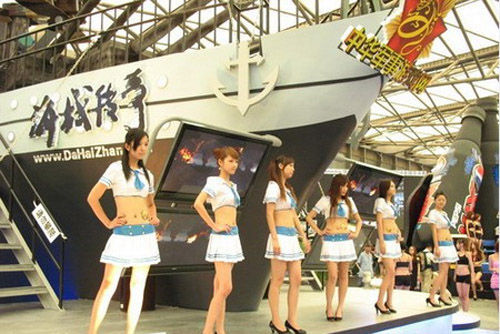 海戰傳奇