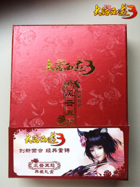 風云再起典藏禮盒封面