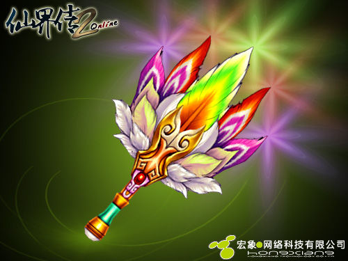 《仙界传2》三动玩法携海量法宝原画先睹为快
