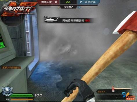 NO.4消防斧