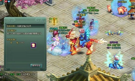 《神魔遮天》最华贵坐骑宠物晒出_网页游戏