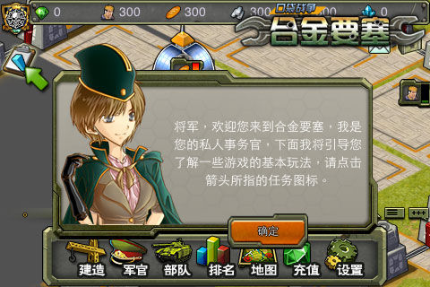 新手指引 新手指引
