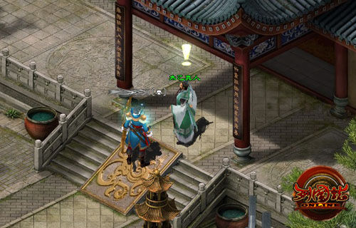 太乙真人