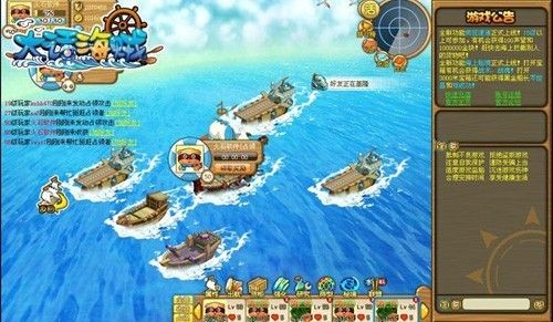在《大話海賊》中,玩家可以占領好友