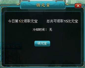��Ԫ��