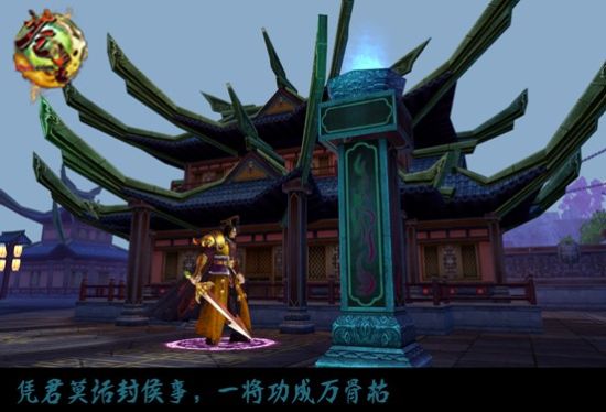 平均魔化封侯事 一將功成萬骨枯