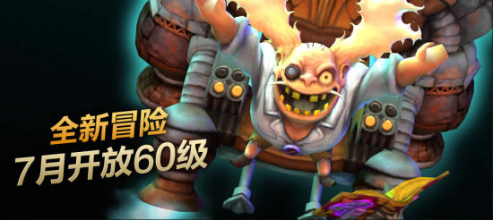 60����Ϸ�°汾