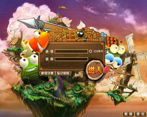 登陆界面