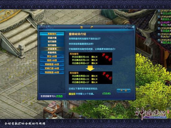 ͨ��������װ�������õ������滻�ɱ�����Ҫ��