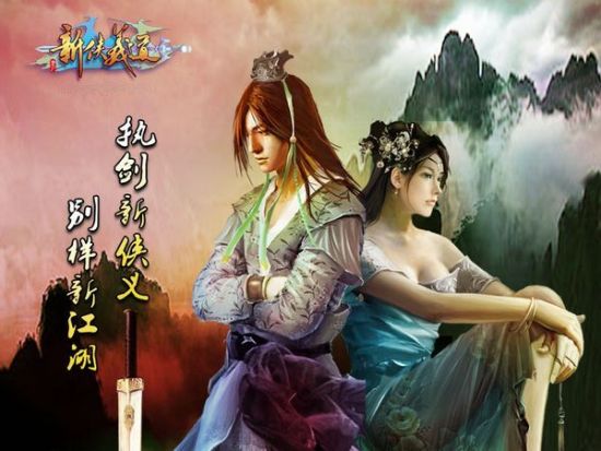 愛意綿綿