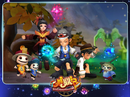 召喚全新星座尾 西域之行指引明燈