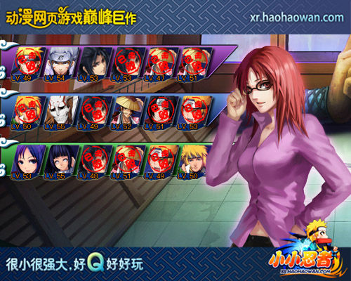 招个徒弟来<em>打杂</em> 《小小忍者》深度玩法_游戏攻