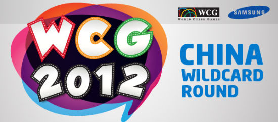 WCG2012 WCG2012