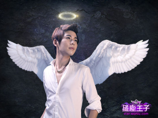 星座王子蝶变大片首曝 活动官网震撼开启