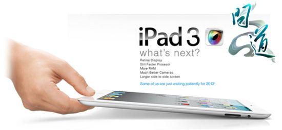 iPad3