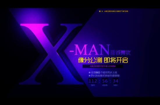 XMANپWD
