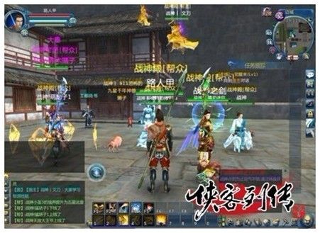戰神殿召集令