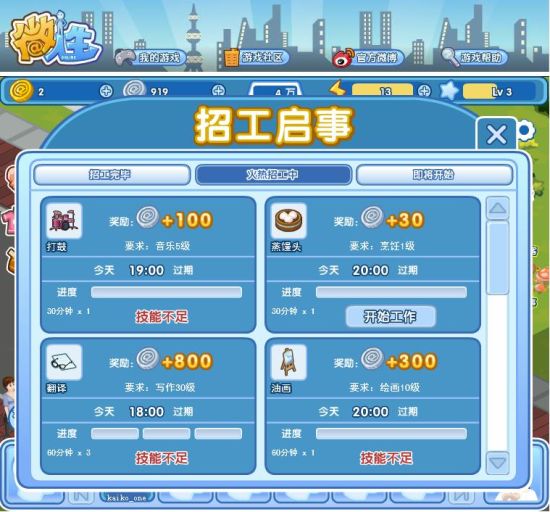 ��Ϸ�еġ��й����¡�