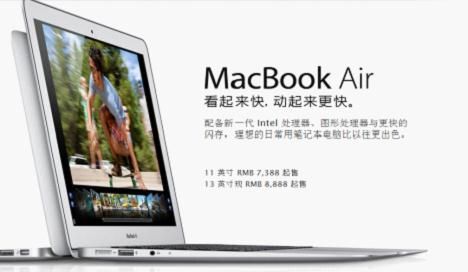 Macbook Air 弶