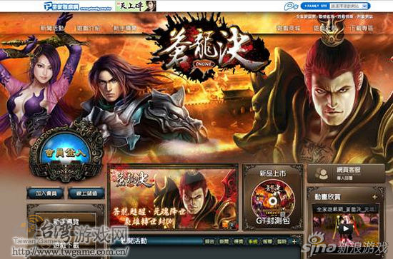 蒼龍?jiān)E